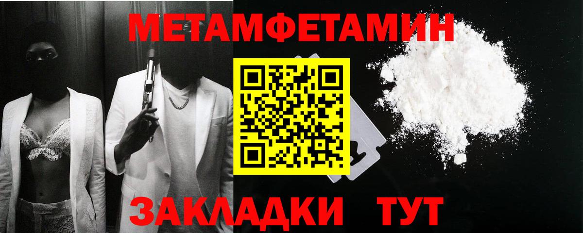 Amphetamine 97% Бийск