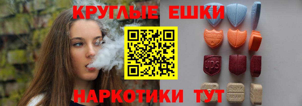 Бийск  ЭКСТАЗИ Philipp Plein  Ecstasy VHQ  Вход с VPN 
