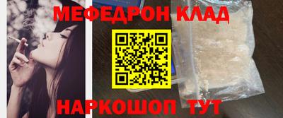 кокс Бердск