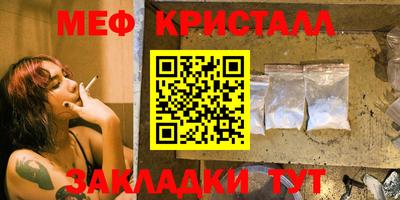 2c-b Белорецк