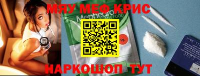 гидра Белореченск
