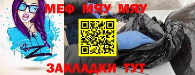 синтетический гашиш Брянск