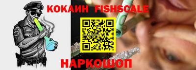 синтетический гашиш Брянск