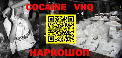 2c-b Белорецк