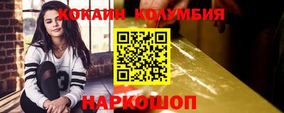 кристаллы Боровичи