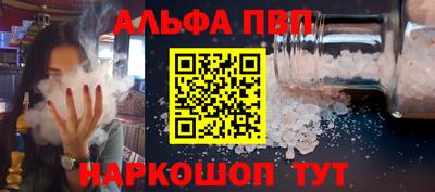 гидра Белореченск
