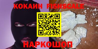 синтетический гашиш Брянск