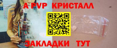 2c-b Белорецк