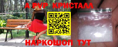кокс Бердск