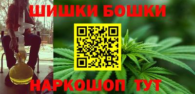 2c-b Белорецк