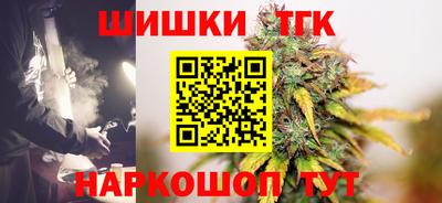соль ск Братск