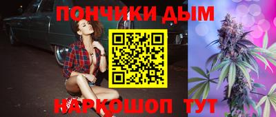 кокс Бердск
