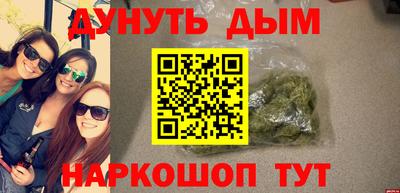 кокс Бердск