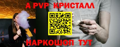 синтетический гашиш Брянск