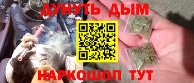 синтетический гашиш Брянск