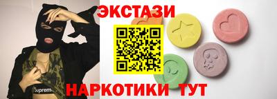 кристаллы Боровичи