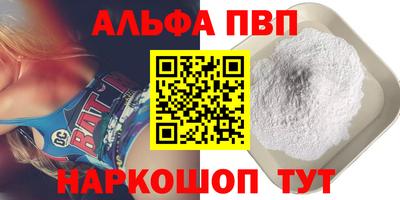 2c-b Белорецк