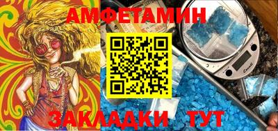 кокс Бердск