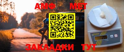 гидра Белореченск
