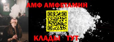 соль ск Братск