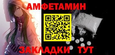 кокс Бердск