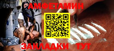 2c-b Белорецк
