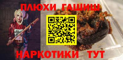 гидра Белореченск