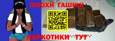 2c-b Белорецк