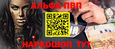 кристаллы Боровичи