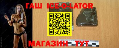 кристаллы Боровичи
