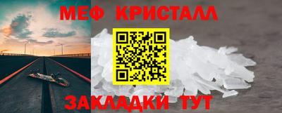 2c-b Белорецк