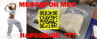 гидра Белореченск